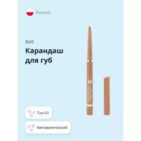 Карандаш для губ Bell Perfect contour lip liner pencil тон 01 автоматический