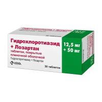 Гидрохлортиазид+Лозартан, таблетки покрыт. плен. об. 12.5 мг+50 мг (крка), 30 шт