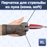 Перчатка для стрельбы из лука (кожа soft, размер XL)