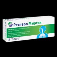 Респеро Миртол капсулы кишечнорастворимые 120 мг 20 шт