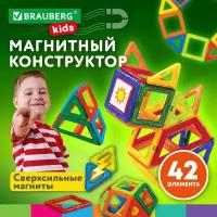 Магнитный конструктор BIG MAGNETIC BLOCKS-42 42 детали BRAUBERG KIDS 663846 (1)