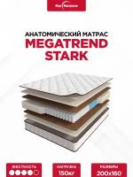 Анатомический матрас MegaTrend Stark, пружинный матрас 200х160см