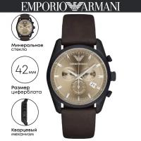 Наручные часы Emporio Armani Sportivo AR6078
