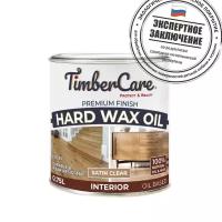 TimberCare Hard Wax Oil 350051 Масло защитное с твердым воском для внутренних работ 0,175л