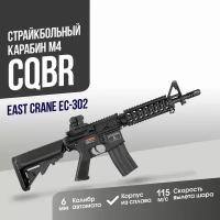 Карабин East Crane M4 CQBR BK (EC-302)