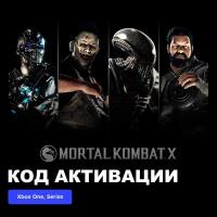 DLC Дополнение Mortal Kombat X Kombat Pack 2 Xbox One, Xbox Series X|S электронный ключ Турция