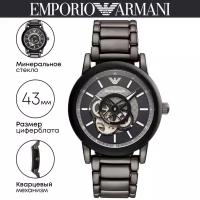 Наручные часы механические Emporio Armani Luigi AR60010