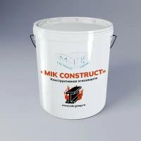 MIK Construct