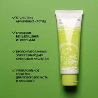 Огуречный пилинг SPA technology tiande