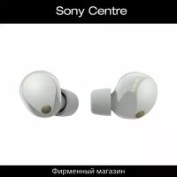 Наушники Sony беспроводные WF-1000XM5. Цвет: серебристый