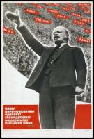 Редкий антиквариат; Советские плакаты с вождями Советского союза; Формат А1; Офсетная бумага; Год 1964 г.; Высота 87 см