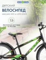 Детский велосипед Stels Pilot 200 VC Z010, год 2023, цвет Черный-Зеленый