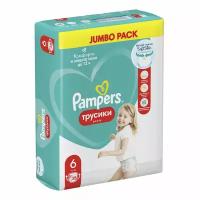 Подгузники-трусики Pampers Pants Jumbo Pack Extra Large 6 (15+ кг) 38 шт