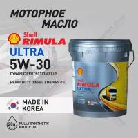 Моторное масло Shell RIMULA ULTRA CJ-4/E9 5w-30, 20 л