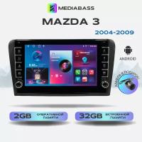 Магнитола Zenith Mazda 3 2004-2009, Android 12, 2/32ГБ, с крутилками / Мазда 3