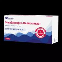 Флурбипрофен-Фармстандарт таблетки для рассасывания 8,75 мг 20 шт