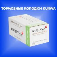 Тормозные колодки задние с пластинами KUR47001 KUJIWA LR036574 LAND ROVER (производитель KUJIWA, артикул KUR47001)