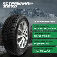 ZETA Antarctica 5+ 185x60 R15 84H