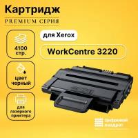 Картридж DS WorkCentre 3220