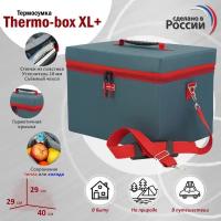 Термосумка "Thermo-box" (Термо-бокс). Размер XL Plus. Цвет: маренго с красной окантовкой