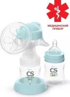 Ручной молокоотсос CS Medica KIDS CS-43, голубой