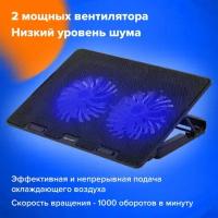 Подставка для ноутбука Brauberg 513617 с охлаждением 2 порта USB-A, LED подсветка, 37х26х5см