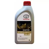 Масло трансмиссионное Toyota Getriebeoil LT 75W-85 1 л