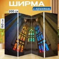 Ширма перегородка с принтом "Барса, барселона, витраж" на холсте - 200x160 см. для зонирования, раскладная