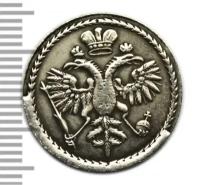 Серебряная монета Петра 1 без номинала и года выпуска копия арт. 01-1801-1