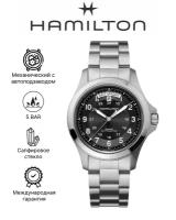 Швейцарские механические часы с автоподзаводом Hamilton Khaki King Auto H64455133 на стальном браслете, с водозащитой 5 бар и международной гарантией от производителя