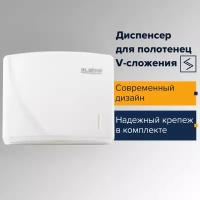 Диспенсер для полотенец Laima Professional Original белый ABS 605761 (1)