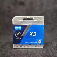 Цепь KMC X9 Silver-Gray, 9 ск, 114 / 116 звеньев, с замком MissingLink 9R/CL556R в комплекте