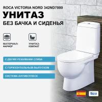 Унитаз компакт Roca Victoria Nord 342ND7000 без бачка и сиденья