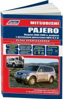 Автокнига: руководство / инструкция по ремонту и эксплуатации MITSUBISHI PAJERO (мицубиси паджеро) дизель 2000-2006 годы выпуска, 978-5-88850-336-2, издательство Легион-Aвтодата