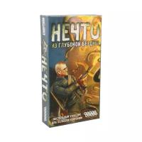 Игра настольная "Нечто" (2020) 915299, 1 шт. в заказе