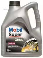 MOBIL 150865 масо моторное 10W40 MOBIL 4 поусинтетика MOBIL