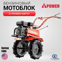 Мотоблок бензиновый A-iPower Аwt47, двигатель 7 л.с (Мотокультиватор)