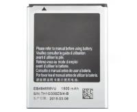 Аккумуляторная батарея MyPads на 1500mah EB484659V на телефон Samsung Galaxy W GT-I8150