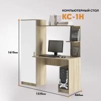 Компьютерный стол КС-1Н (правый угол) сонома - белый