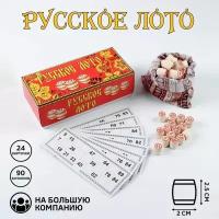 Лото Русское