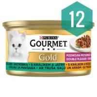 Gourmet Gold Duo - кролик с печенью. 12 баночек из Европы