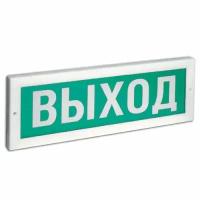 Оповещатель светозвуковой (табло) "Молния" 12В-3 "Выход" с сиреной