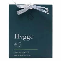 Ароматическое саше Hygge 7 Виноград мускат