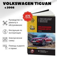 Автокнига: руководство / инструкция по ремонту и эксплуатации VOLKSWAGEN TIGUAN BT2 (фольксваген тигуан) бензин с 2020 года выпуска, 978-617-577-233-1, издательство Монолит