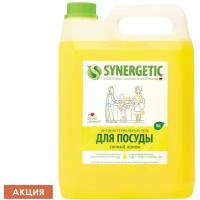 Гель для мытья посуды антибактериальный 5 л SYNERGETIC Лимон 103500 605560 (1)