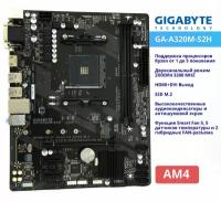 Материнская плата Gigabyte GA-A320M-S2H AM4 DDR4 M.2 Micro-ATX