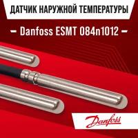 Датчик Danfoss ESMT 084n1012 наружной температуры / NTC датчик уличной температуры воздуха для газового котла данфосс 10kOm 1 метр