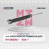 Амортизатор Газ. Задн. Hyundai I30 I 07-; Kia Ceed I 06- (M8011500) MARSHALL арт. M8011500