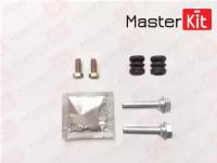 Комплект направляющих суппорта MasterKit 77A1130