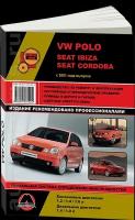 Автокнига: руководство / инструкция по ремонту и устройству VOLKSWAGEN / POLO (поло) / SEAT IBIZA (сеат ибица) / CORDOBA (кордоба) бензин / дизель с 2001 года выпуска, 978-617-537-140-4, издательство Монолит